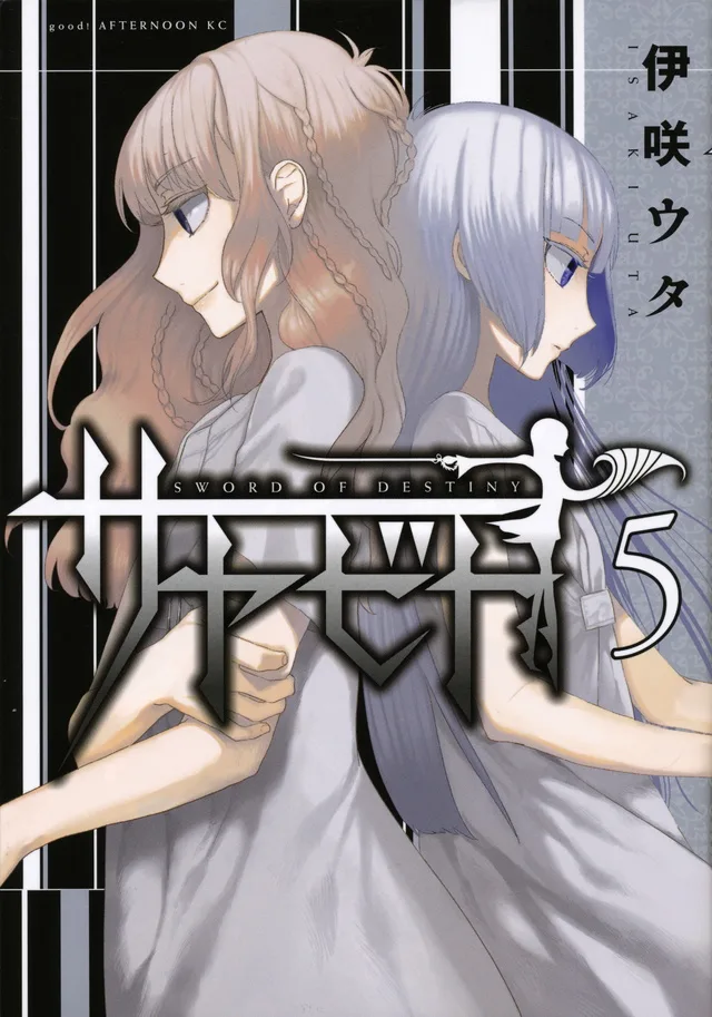 Volume 05