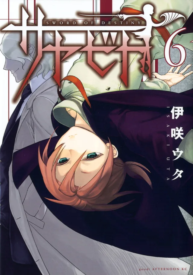 Volume 06