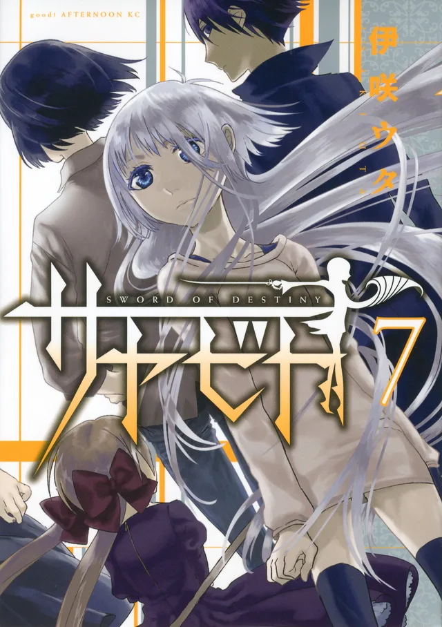 Volume 07