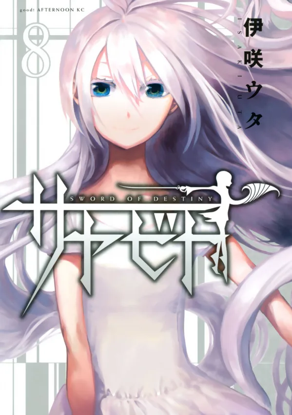 Volume 08