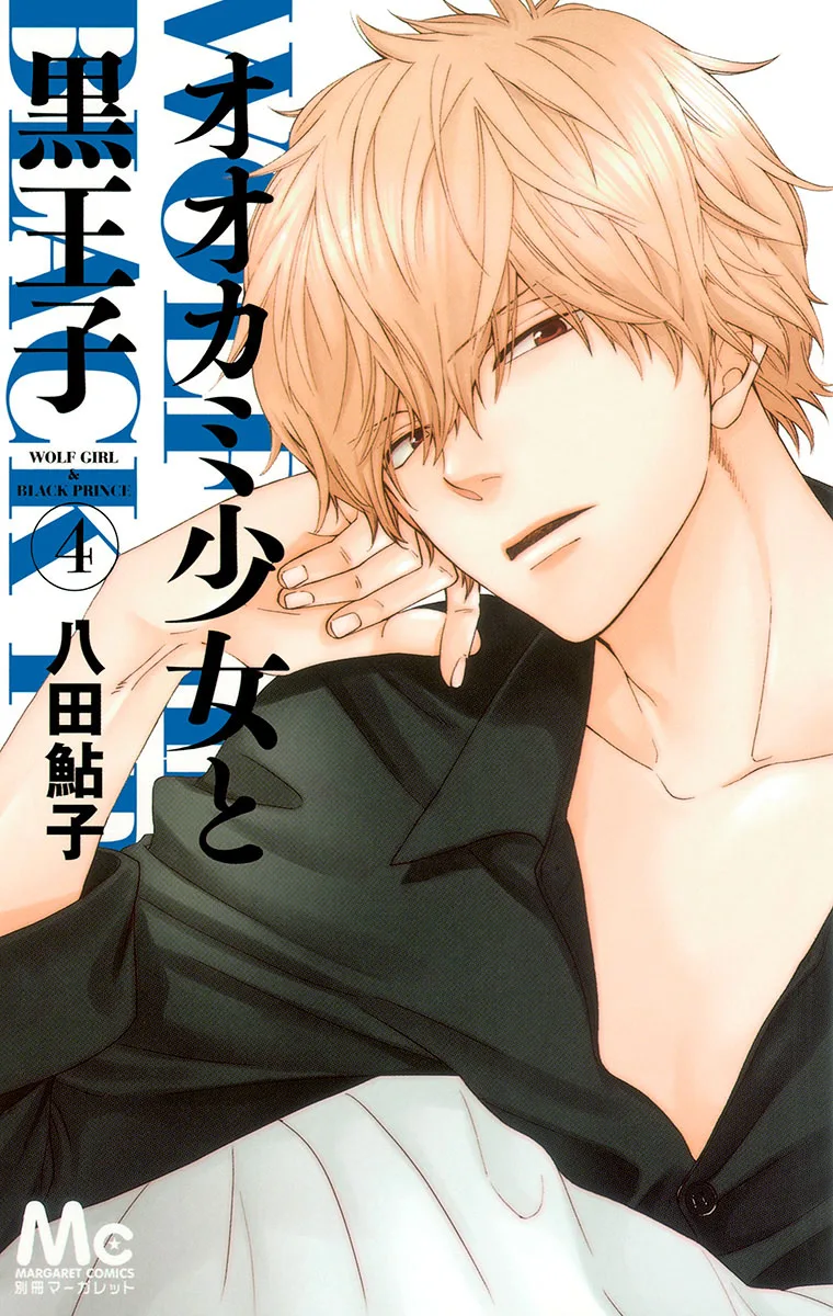 Volume 04