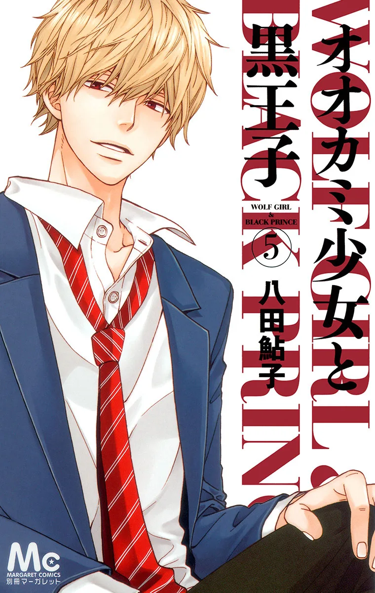 Volume 05