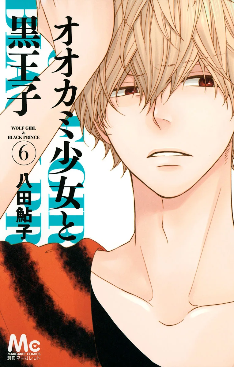 Volume 06