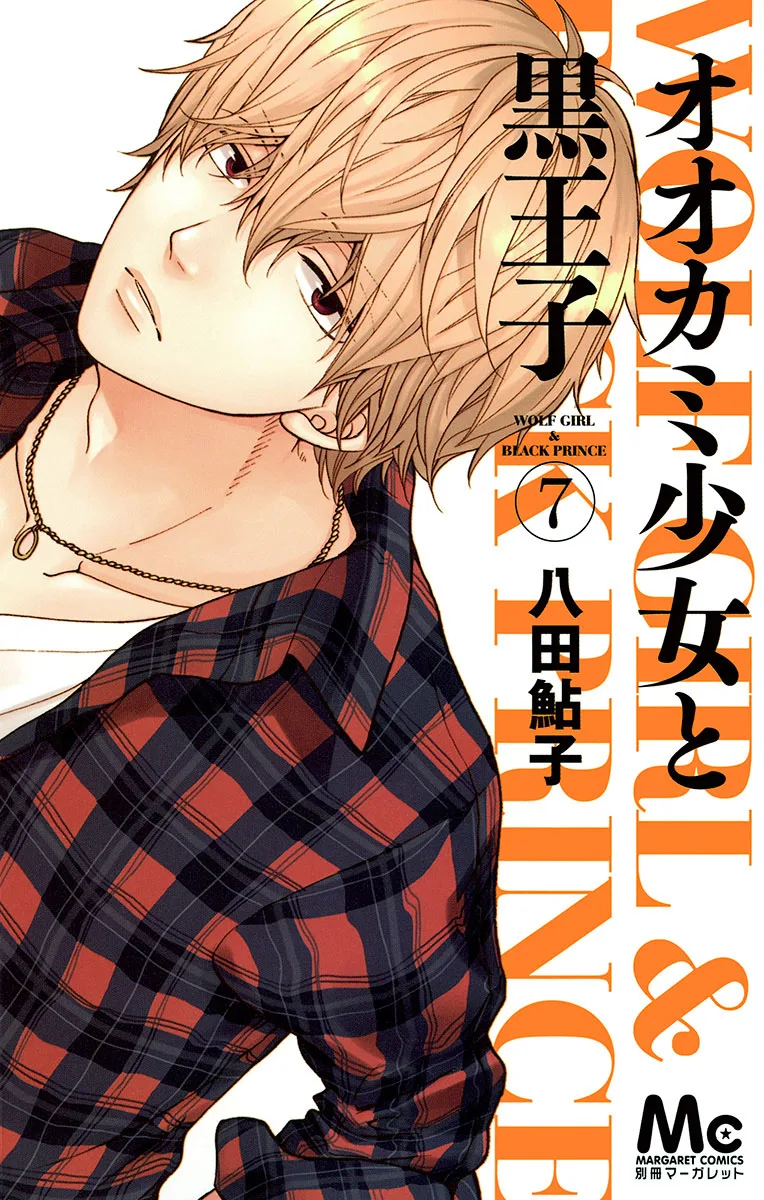 Volume 07