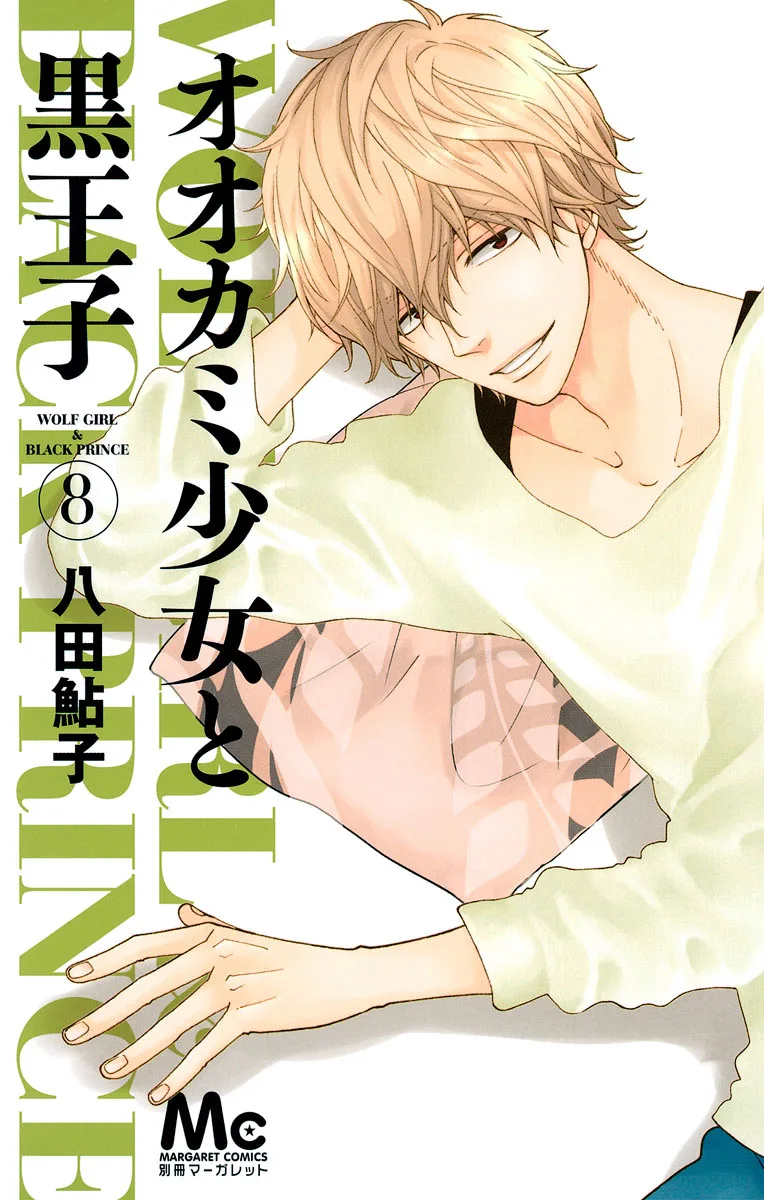 Volume 08