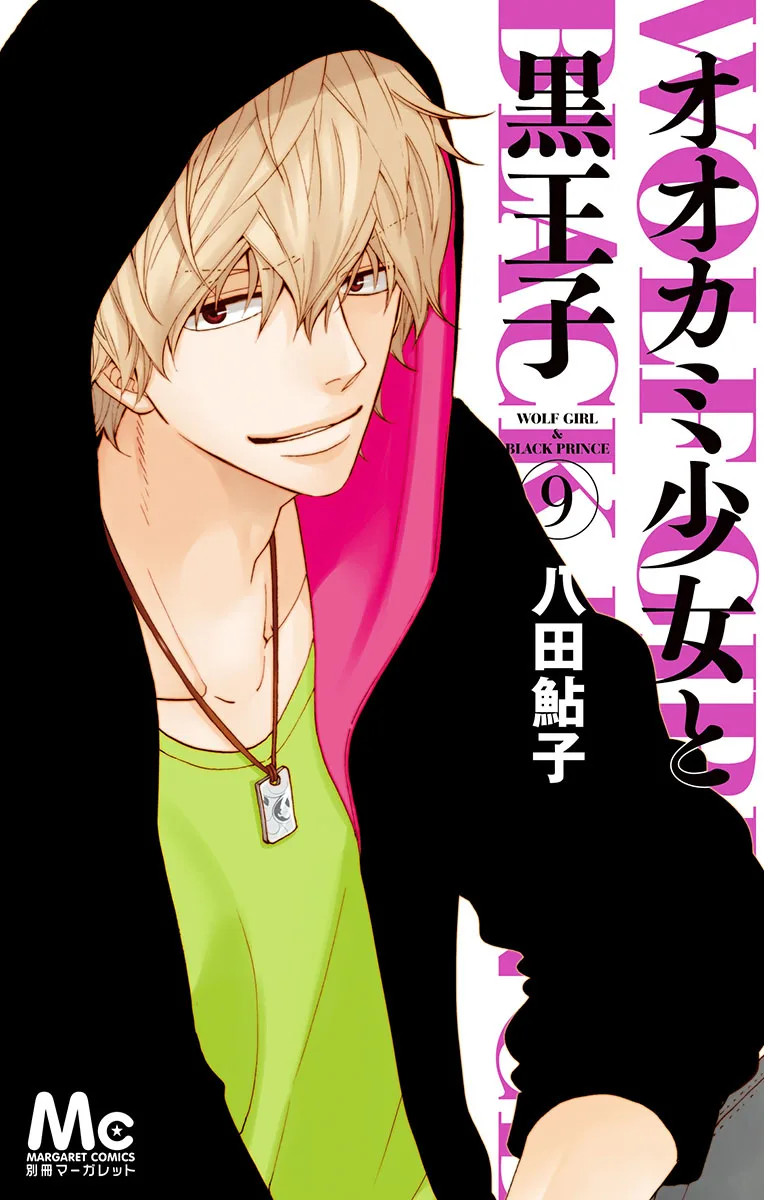 Volume 09
