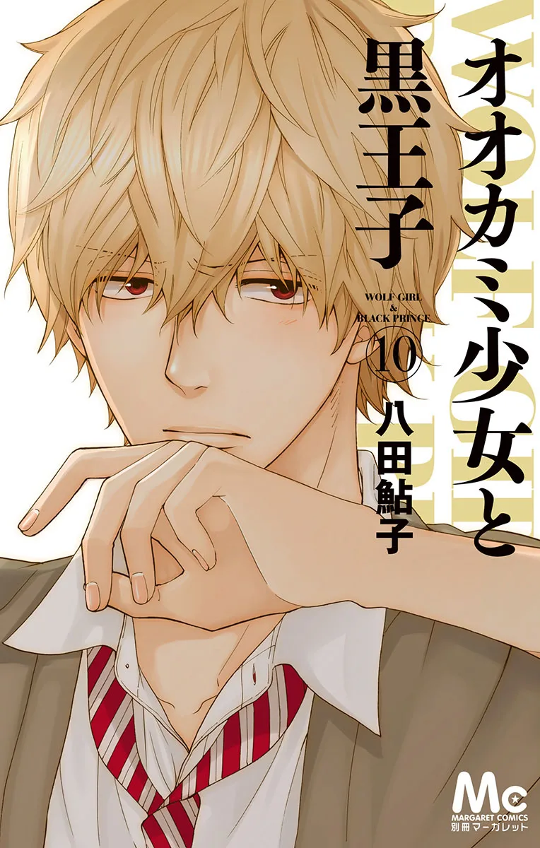 Volume 10