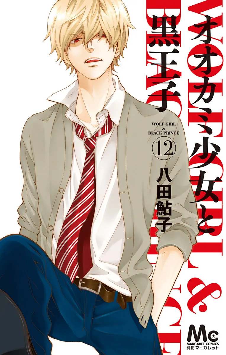 Volume 12