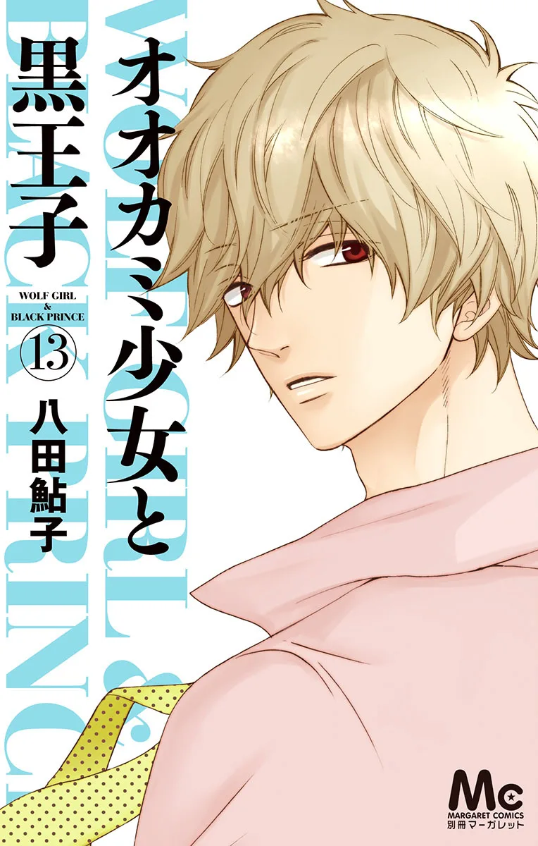 Volume 13