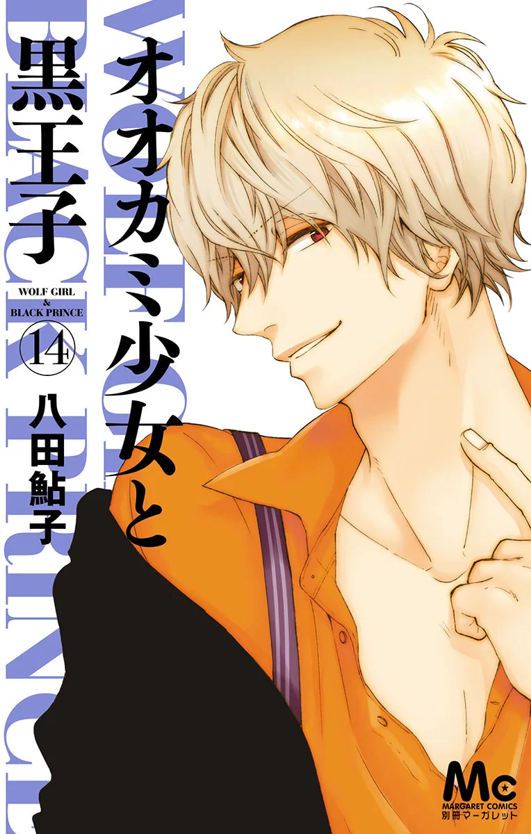 Volume 14