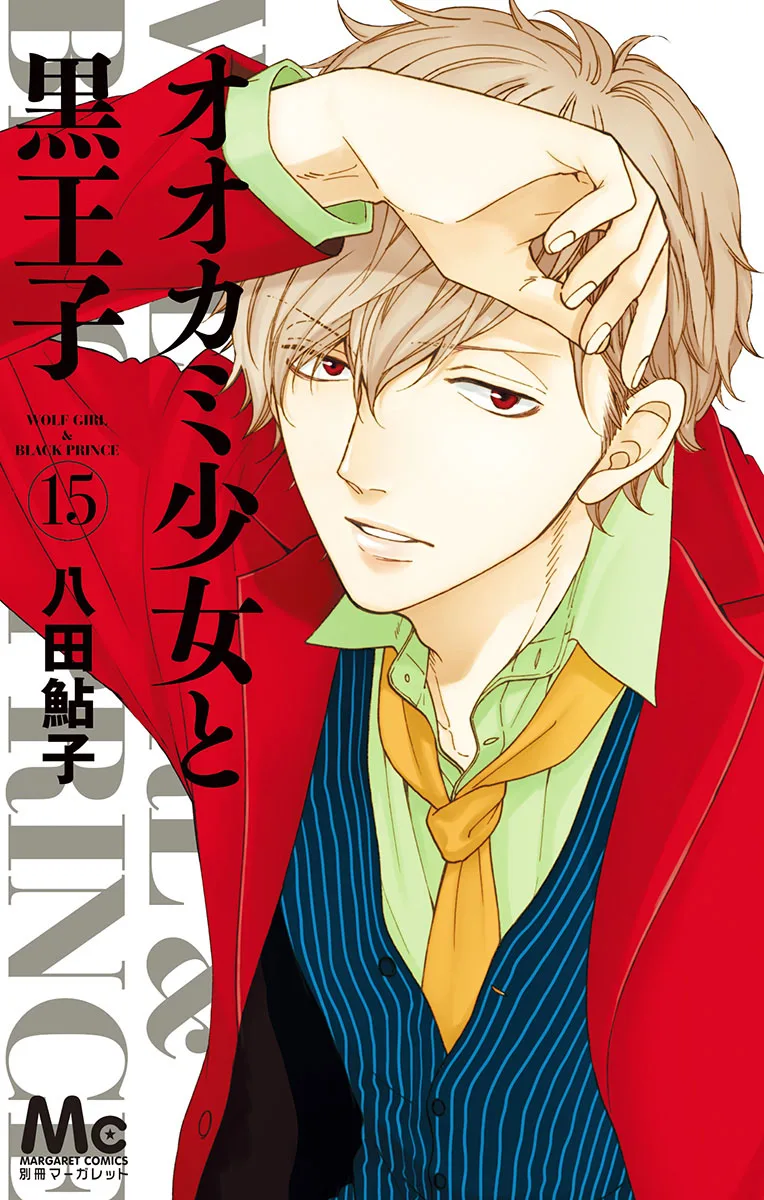 Volume 15