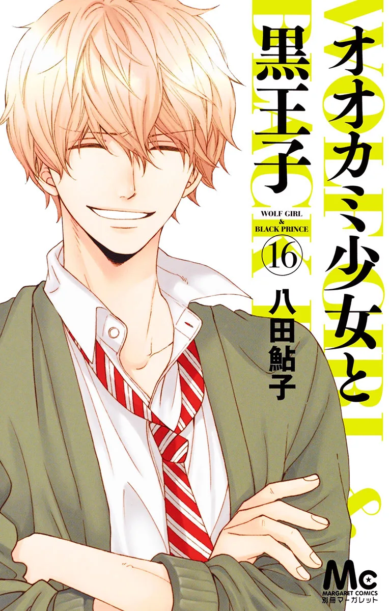 Volume 16