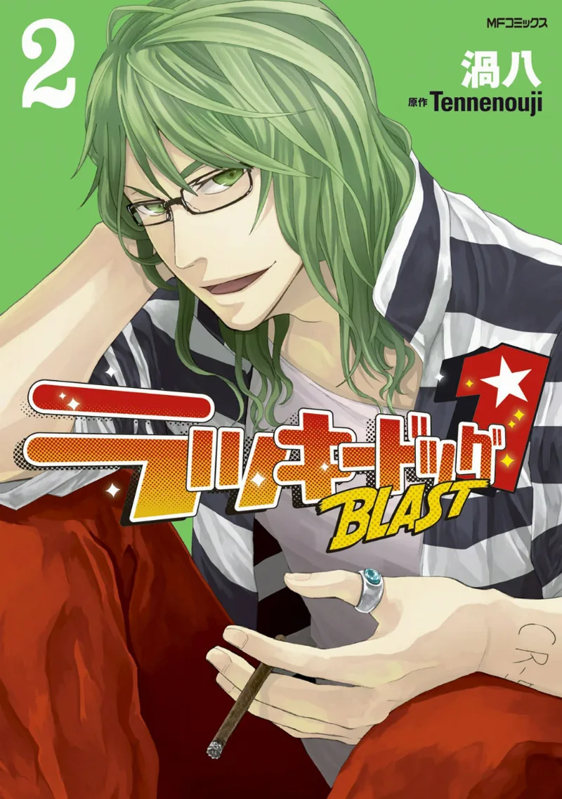 Volume 02