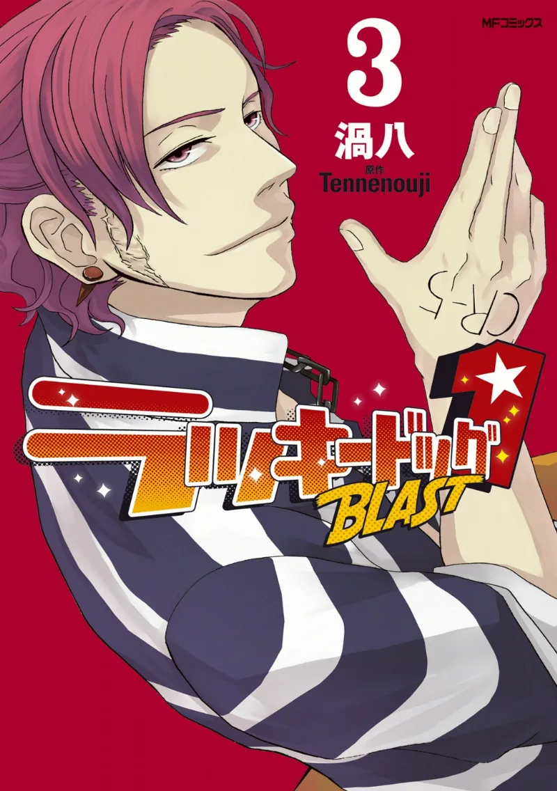 Volume 03