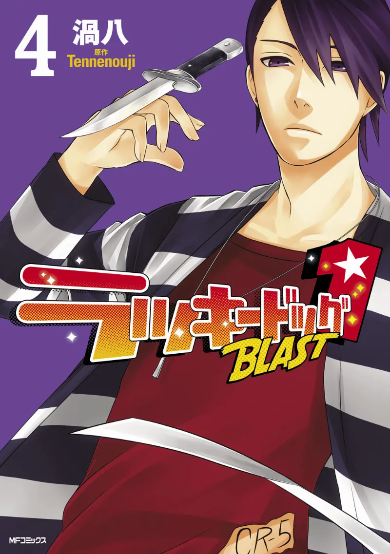 Volume 04