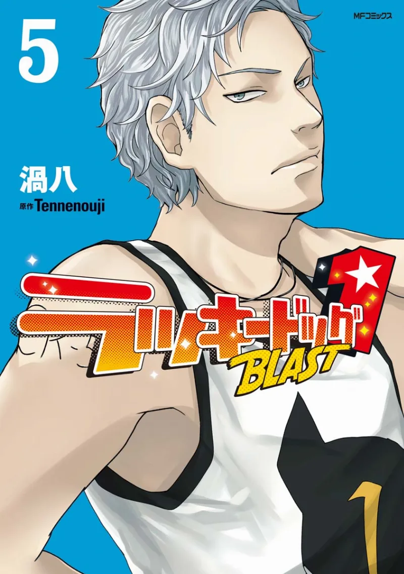 Volume 05