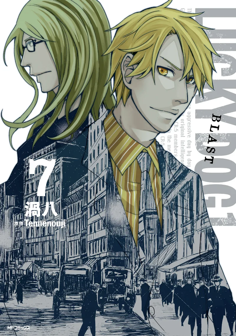 Volume 07