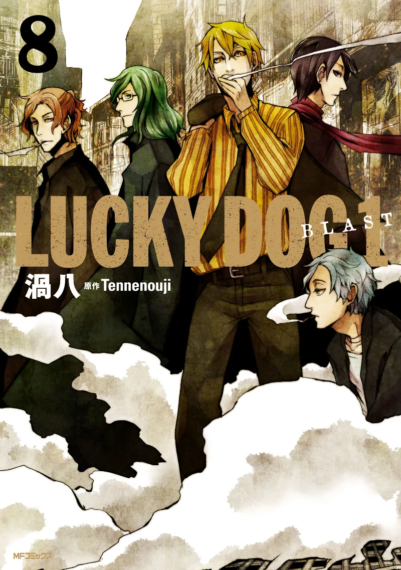 Volume 08