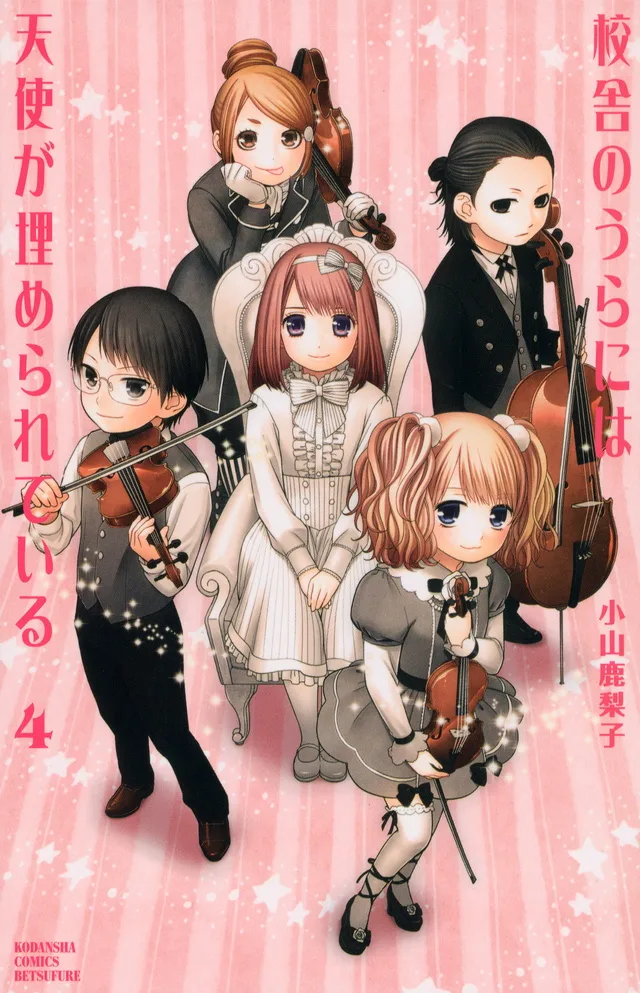 Volume 04