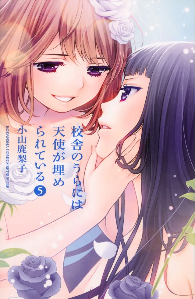 Volume 05