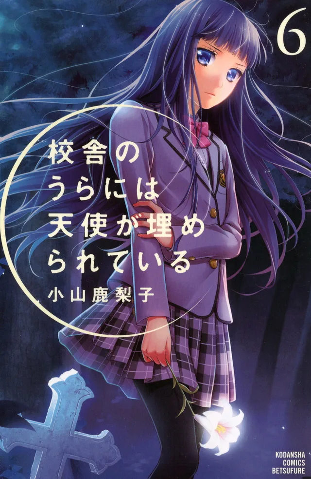 Volume 06