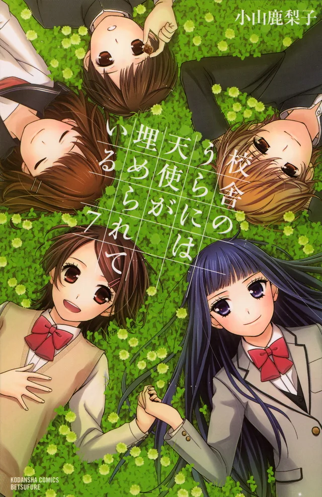 Volume 07