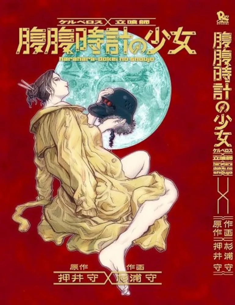 Volume 01