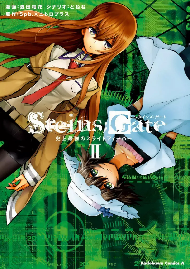 Volume 02