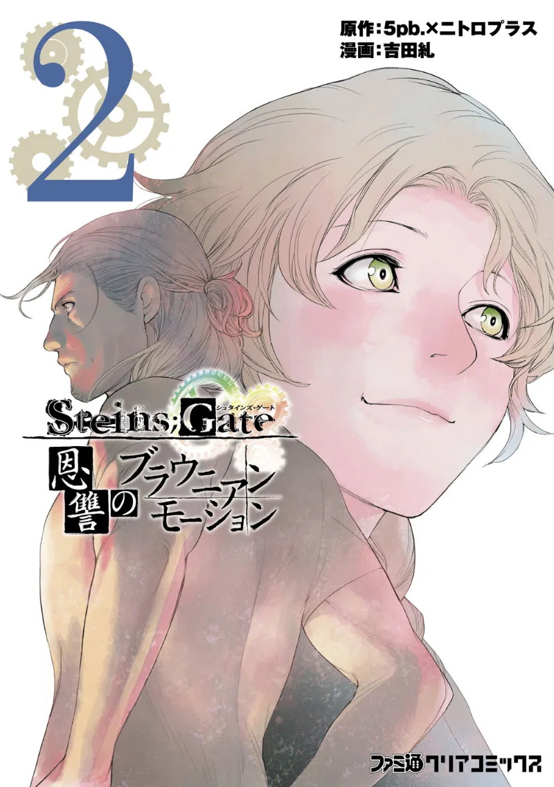 Volume 02