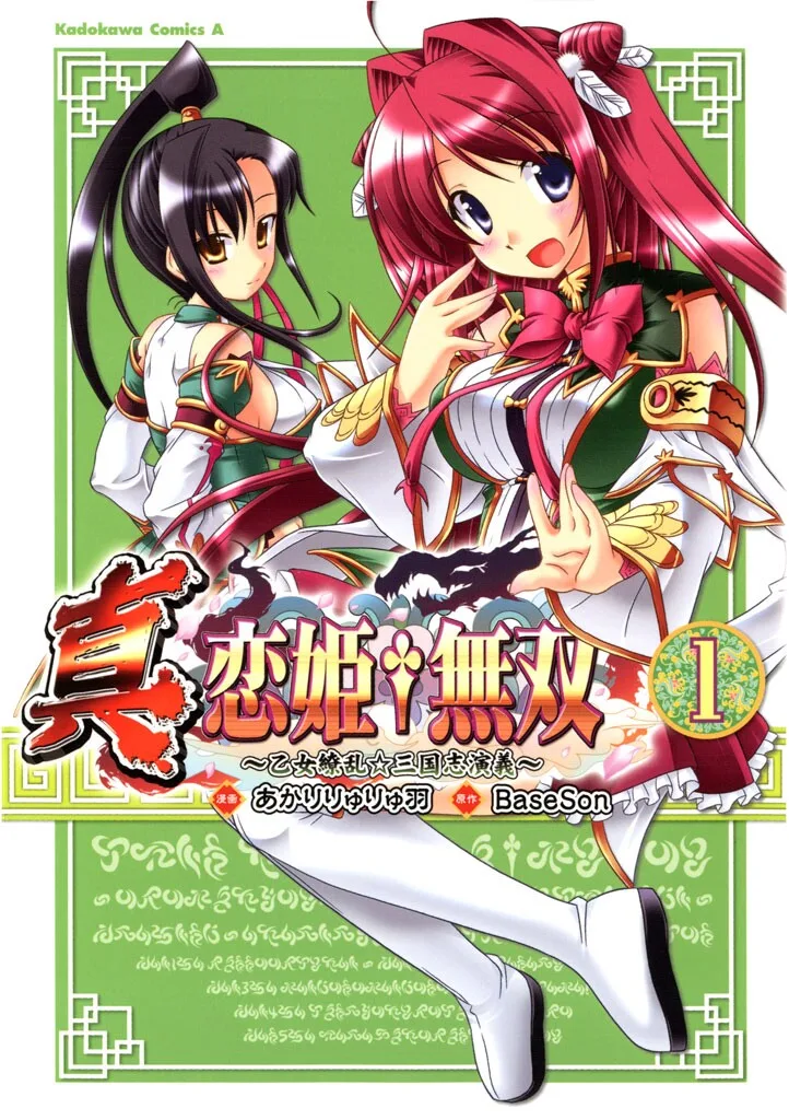 Volume 01