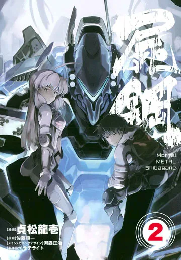 Volume 02