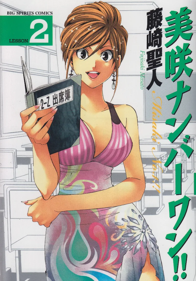 Volume 01