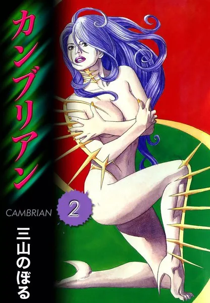 Volume 05