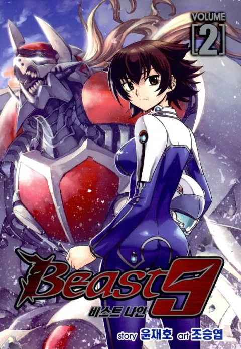 Volume 02