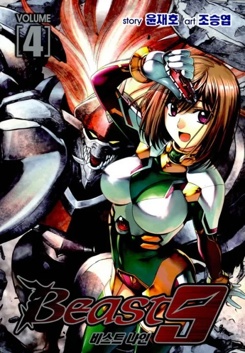 Volume 04