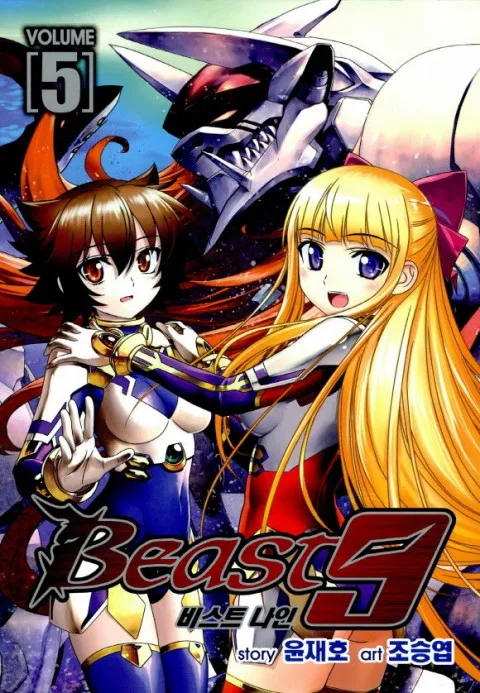 Volume 05