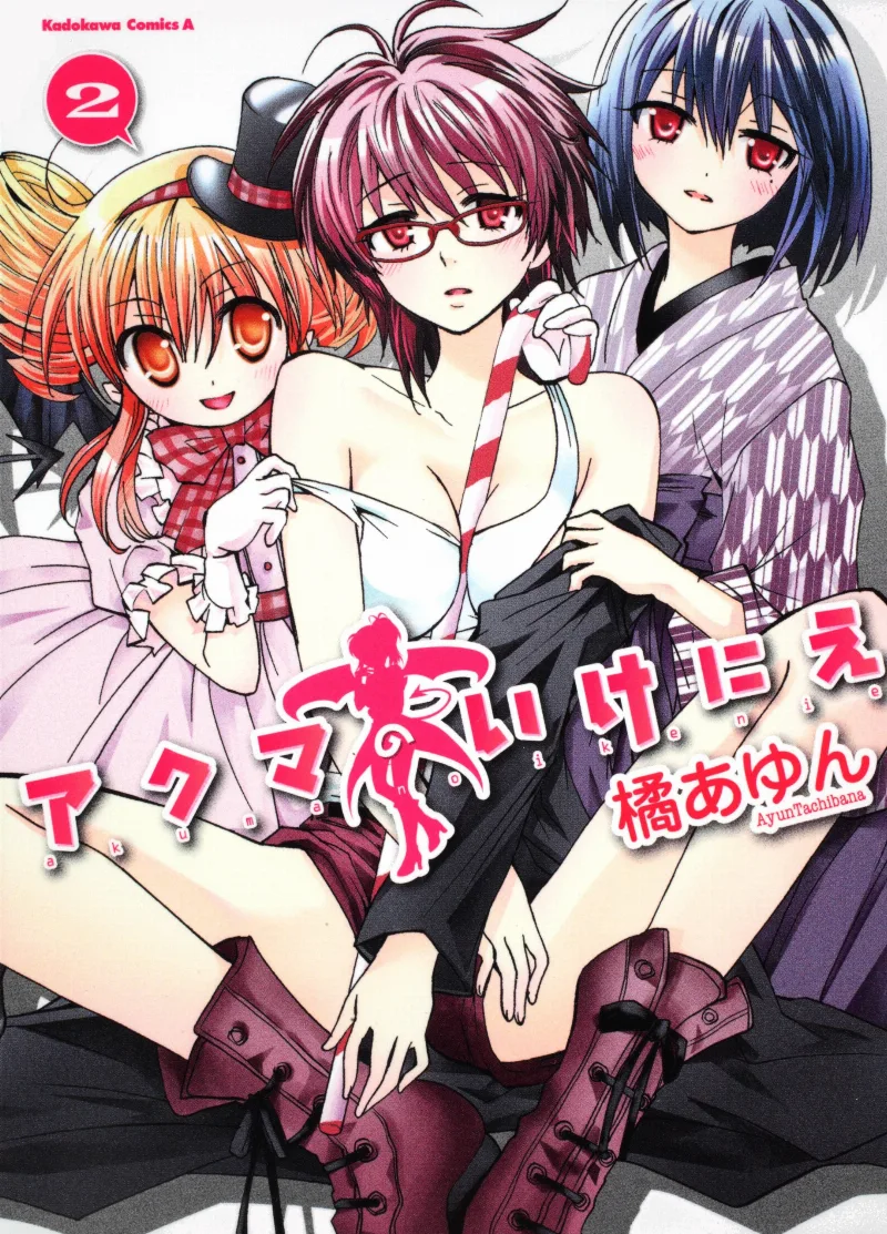 Volume 02