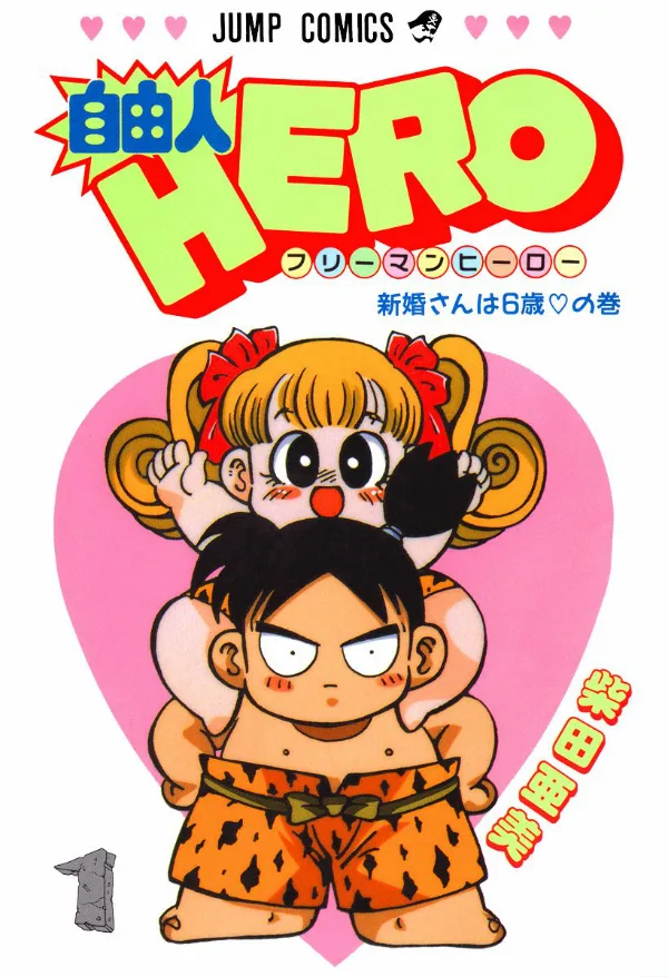 Volume 01