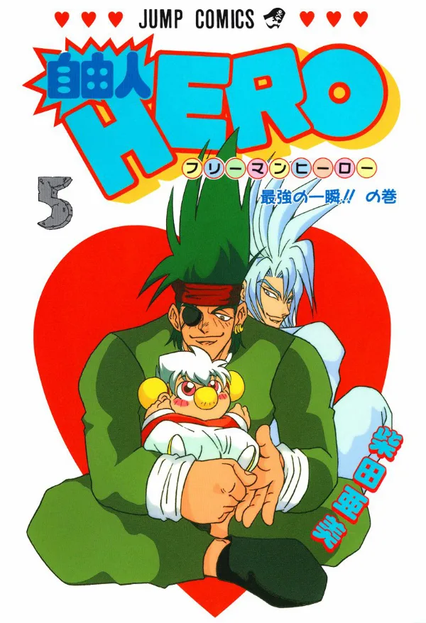 Volume 05