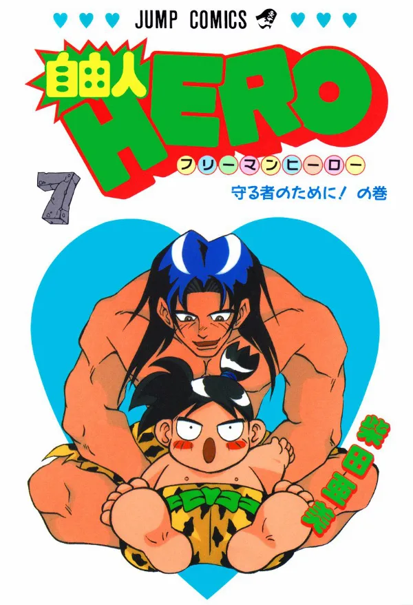 Volume 07