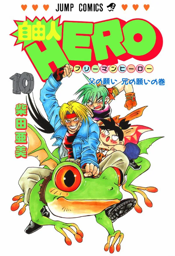 Volume 10