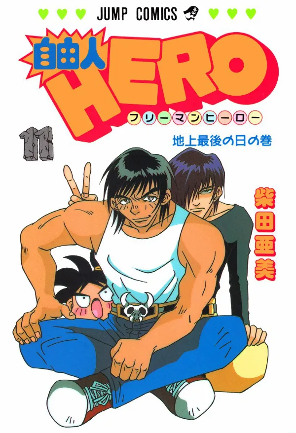 Volume 11