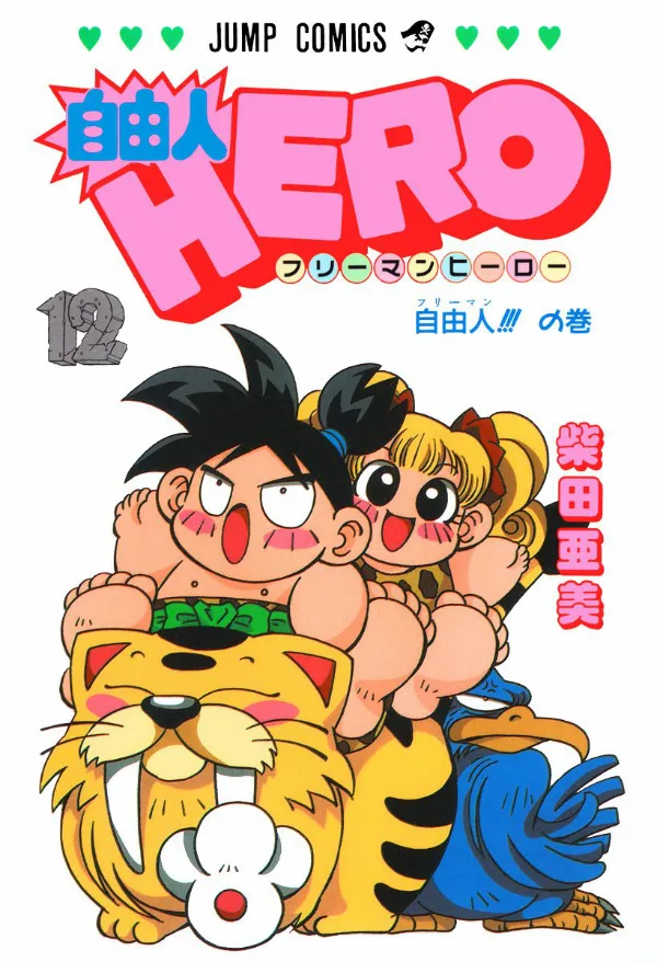 Volume 12