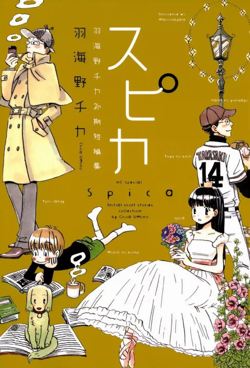 Volume 01