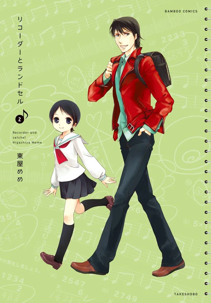 Volume 02
