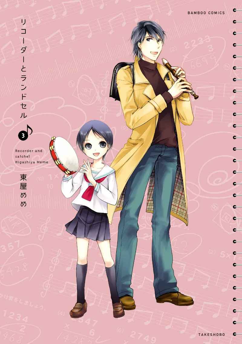 Volume 03