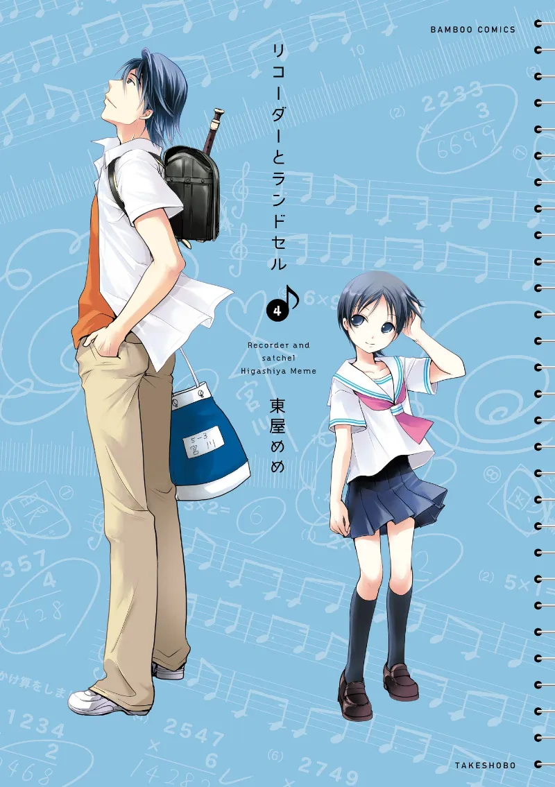 Volume 04