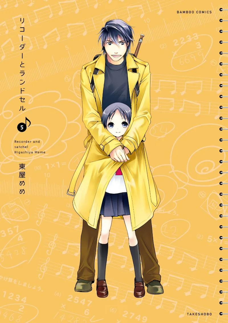 Volume 05