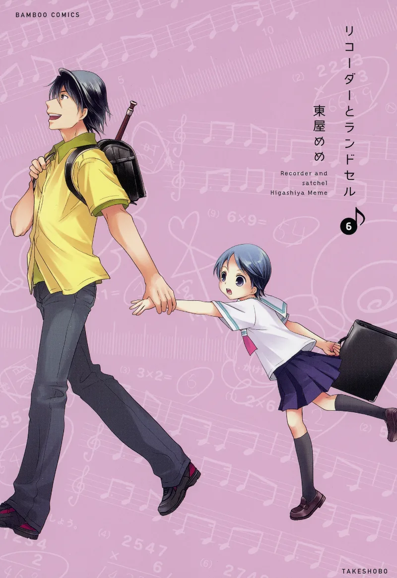 Volume 06