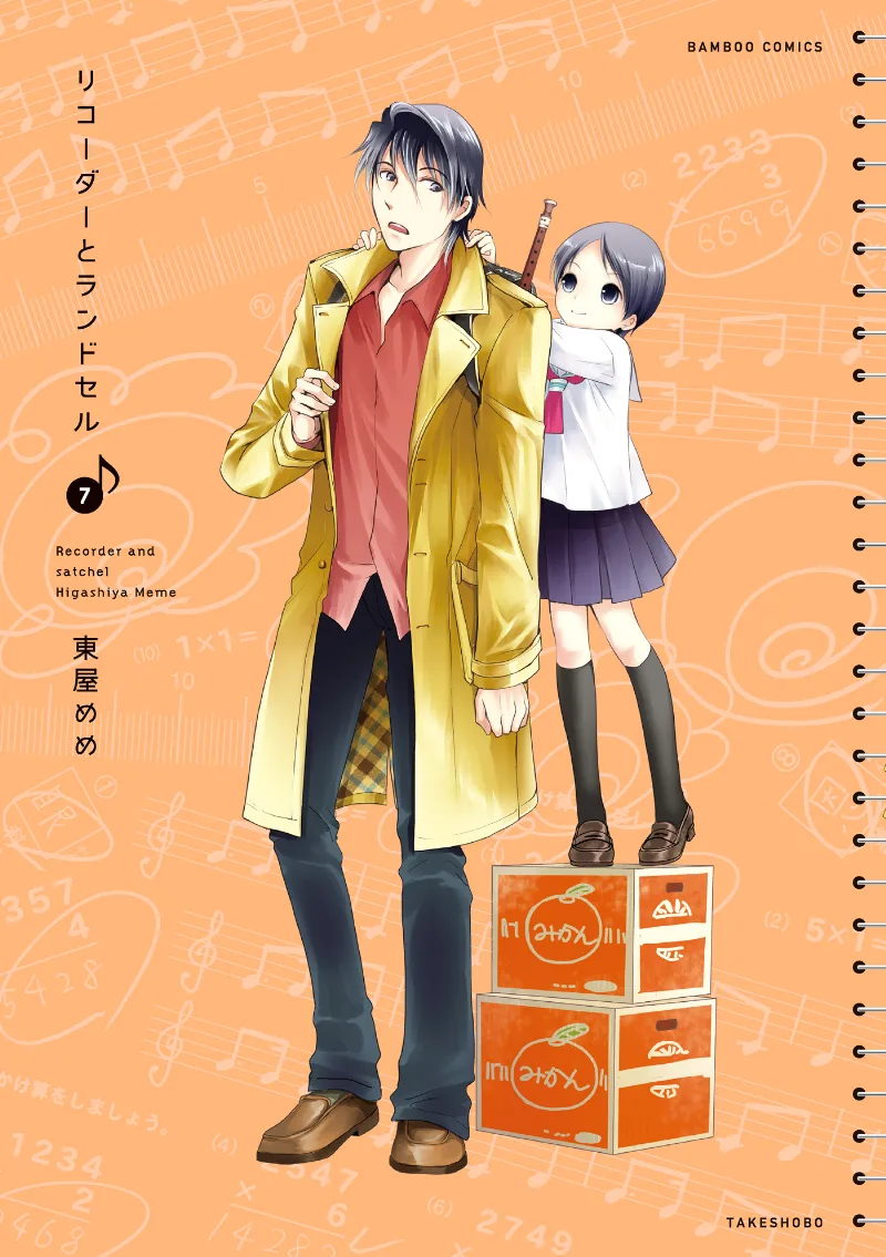 Volume 07